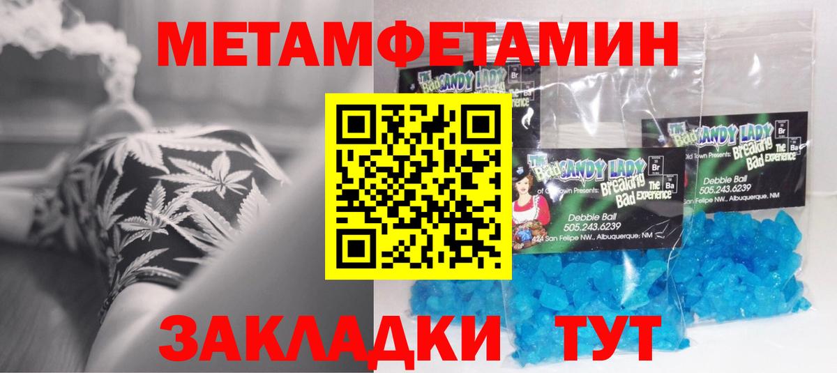 АМФЕТАМИН 98% Красногорск