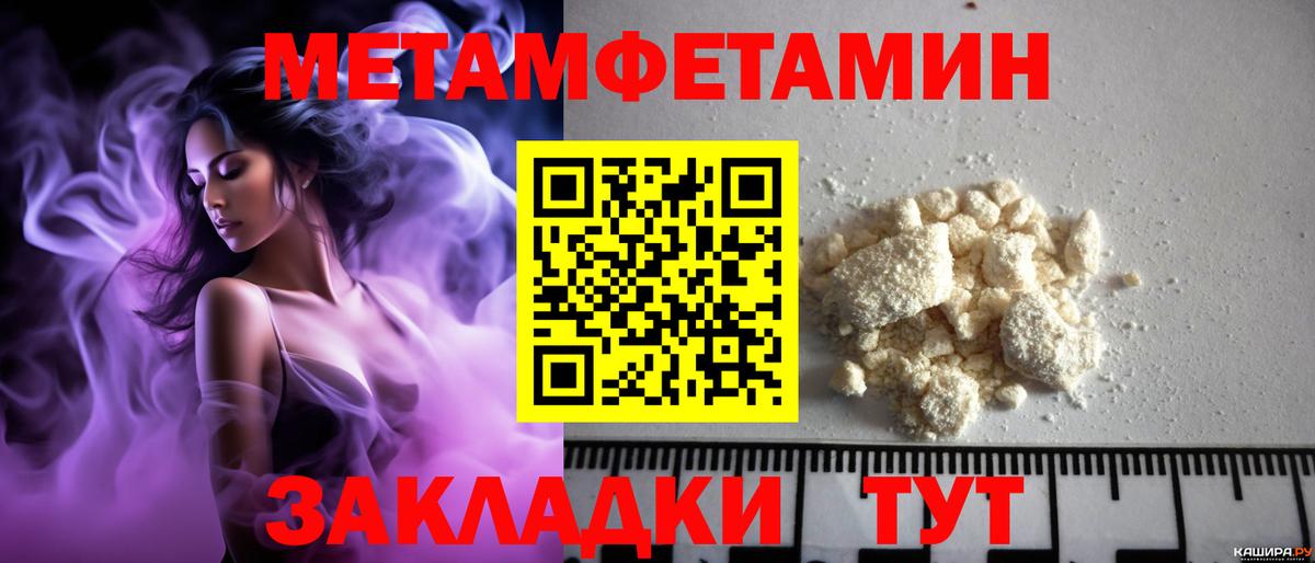 АМФ  АМФЕТАМИН  Вход с VPN  Красногорск  Амфетамин Premium 