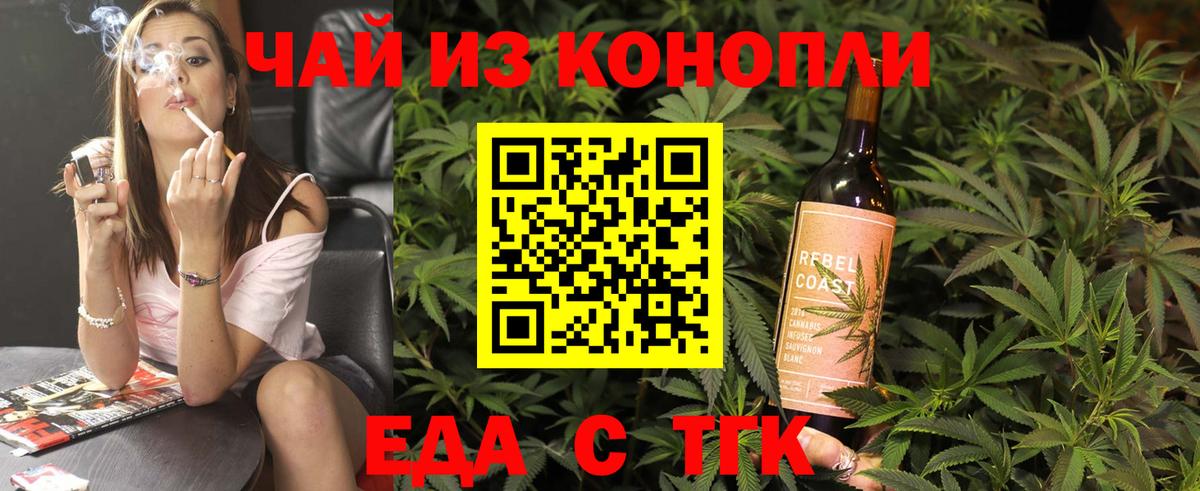 Красногорск  Canna-Cookies конопля  Вход с VPN 