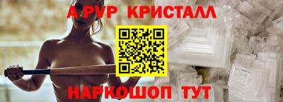 гидра Комсомольск-на-Амуре