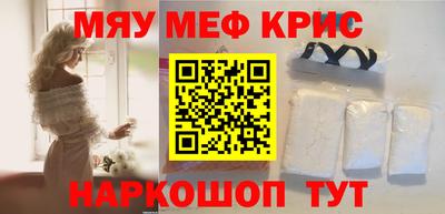 мдма Конаково