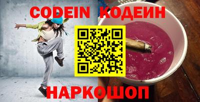 гидра Комсомольск-на-Амуре
