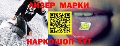 гидра Комсомольск-на-Амуре