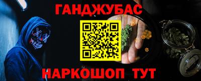 гидра Комсомольск-на-Амуре