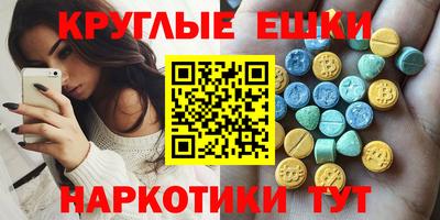 мдма Конаково