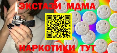 гидра Комсомольск-на-Амуре
