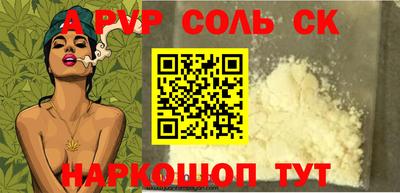 мдма Конаково