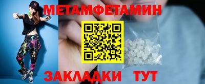 гидра Комсомольск-на-Амуре