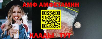 гидра Комсомольск-на-Амуре