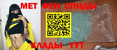 гидра Комсомольск-на-Амуре