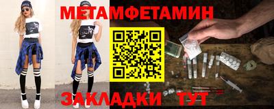 гидра Комсомольск-на-Амуре