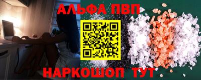 гидра Комсомольск-на-Амуре