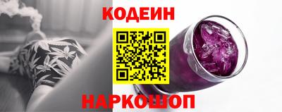 гидра Комсомольск-на-Амуре