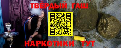 гидра Комсомольск-на-Амуре