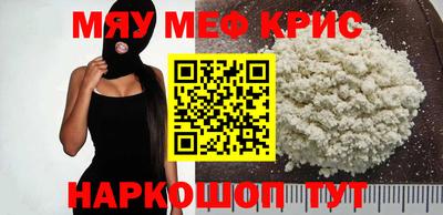 гидра Комсомольск-на-Амуре