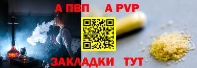 гидра Комсомольск-на-Амуре