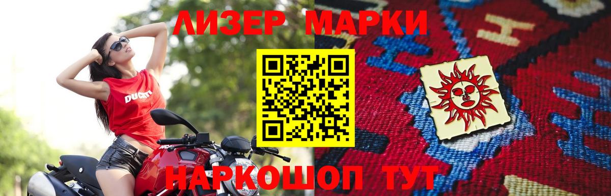 LSD-25 экстази ecstasy Красногорск