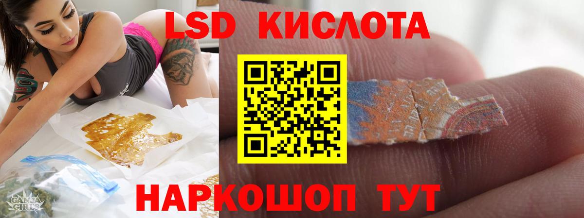 mega   Вход с VPN  Красногорск  LSD-25 экстази ecstasy  LSD-25 экстази ecstasy  LSD-25 экстази 