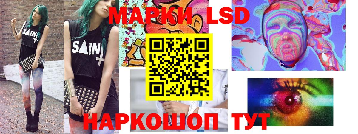 Марки NBOMe 1500мкг Красногорск