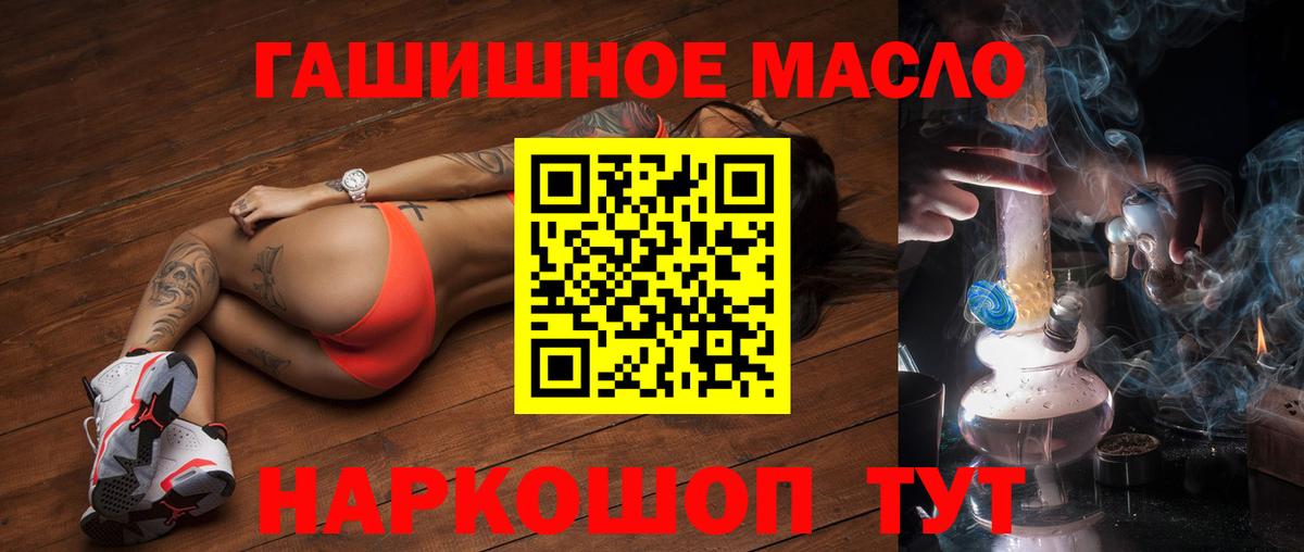 Дистиллят ТГК Wax Красногорск