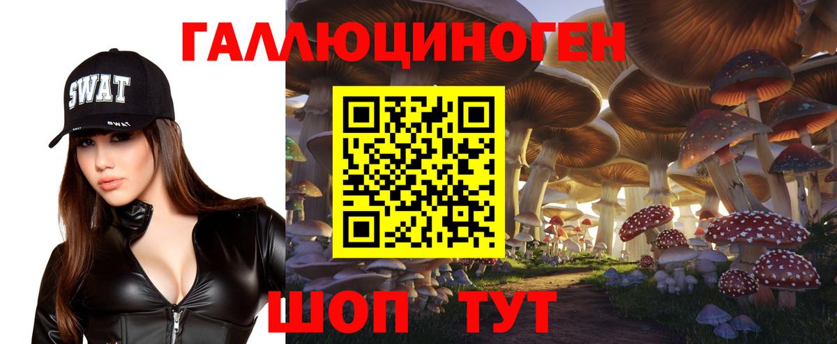 Кокаин  Мефедрон  ГАШ  Бошки Шишки  Гашиш  Мефедрон   Красногорск  Канабис  Вход с VPN 