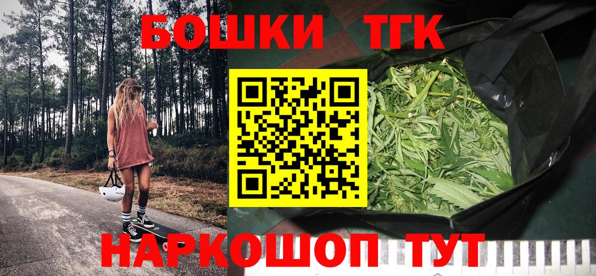 Канабис Amnesia  Вход с VPN  Красногорск  Бошки Шишки сатива  Каннабис конопля 